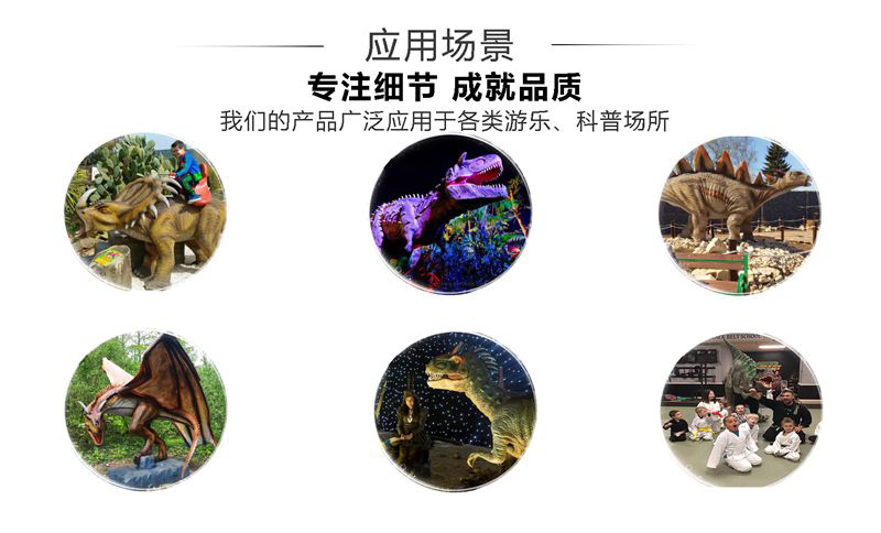自貢大洋藝術(shù)，仿真恐龍制作工廠