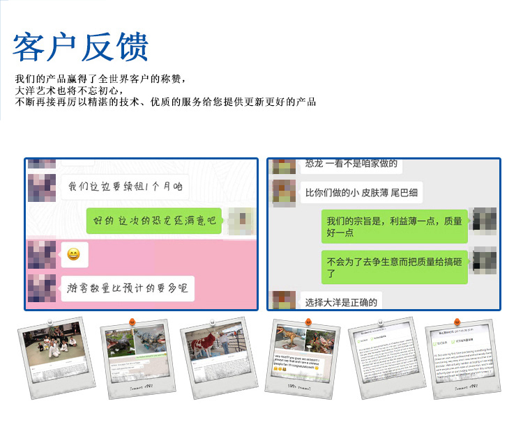 大洋恐龍服，恐龍表演服