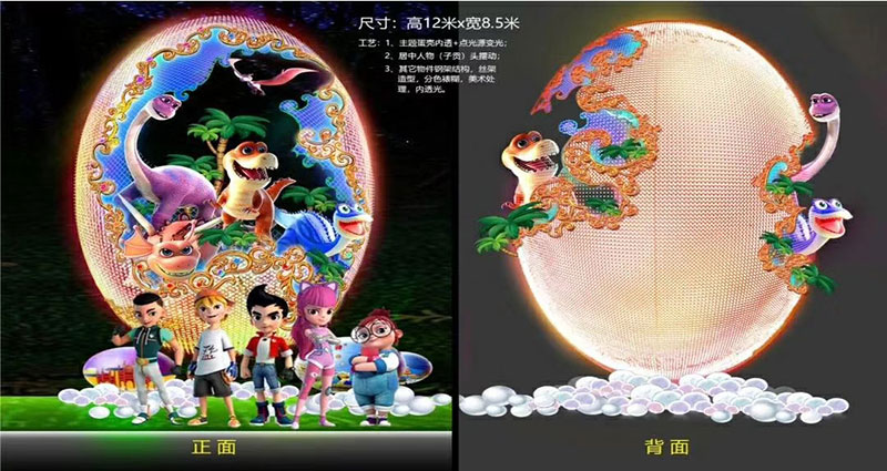 彩燈設(shè)計方案04