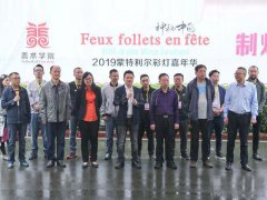 江毅老師參加四川輕化工大學(xué)·彩燈學(xué)院與加拿大簽訂的國際彩燈項(xiàng)目