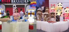 第十五屆深圳文博會(huì)開幕 自貢彩燈獻(xiàn)藝國際大舞臺(tái)