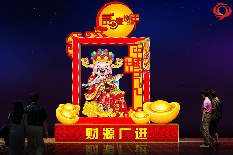 《財(cái)源廣進(jìn)》彩燈燈組設(shè)計(jì)圖
